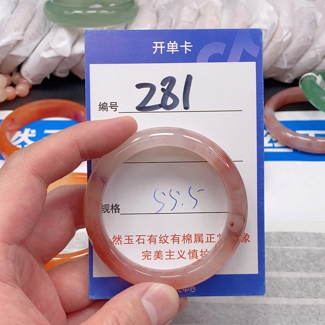 未镶嵌手镯石英质玉（金丝玉）