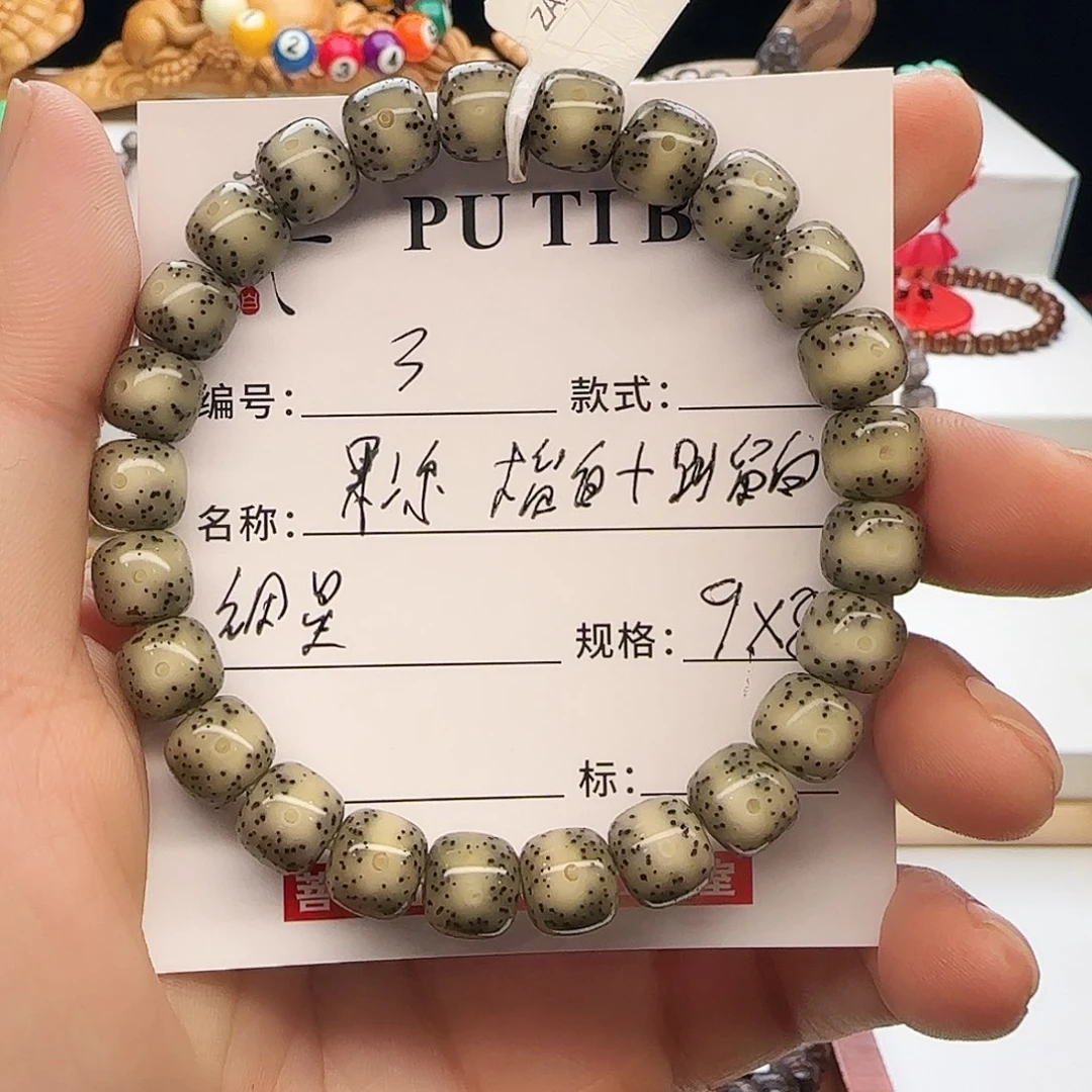 星月菩提手串星月