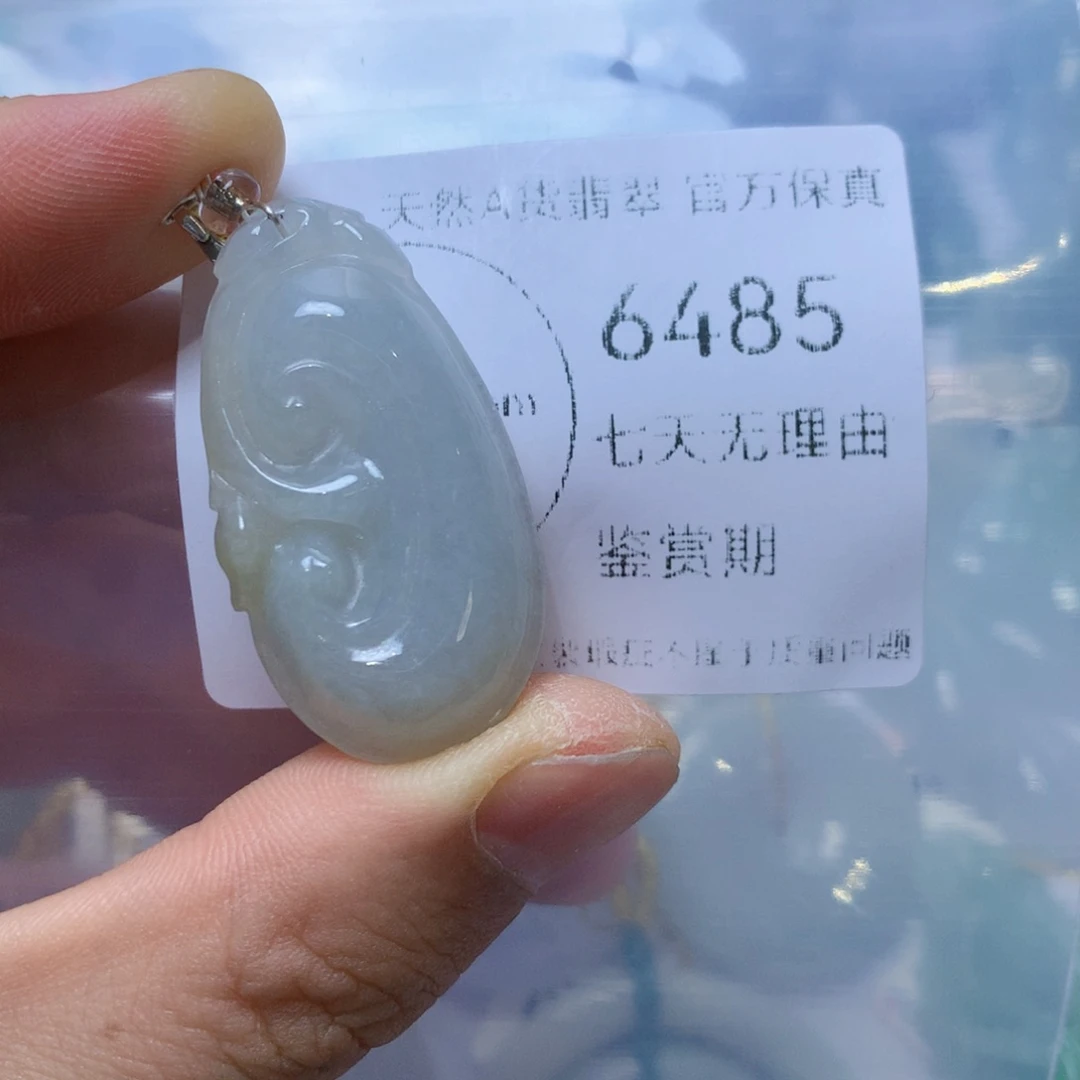 翡翠未镶嵌吊坠(不含链)翡翠