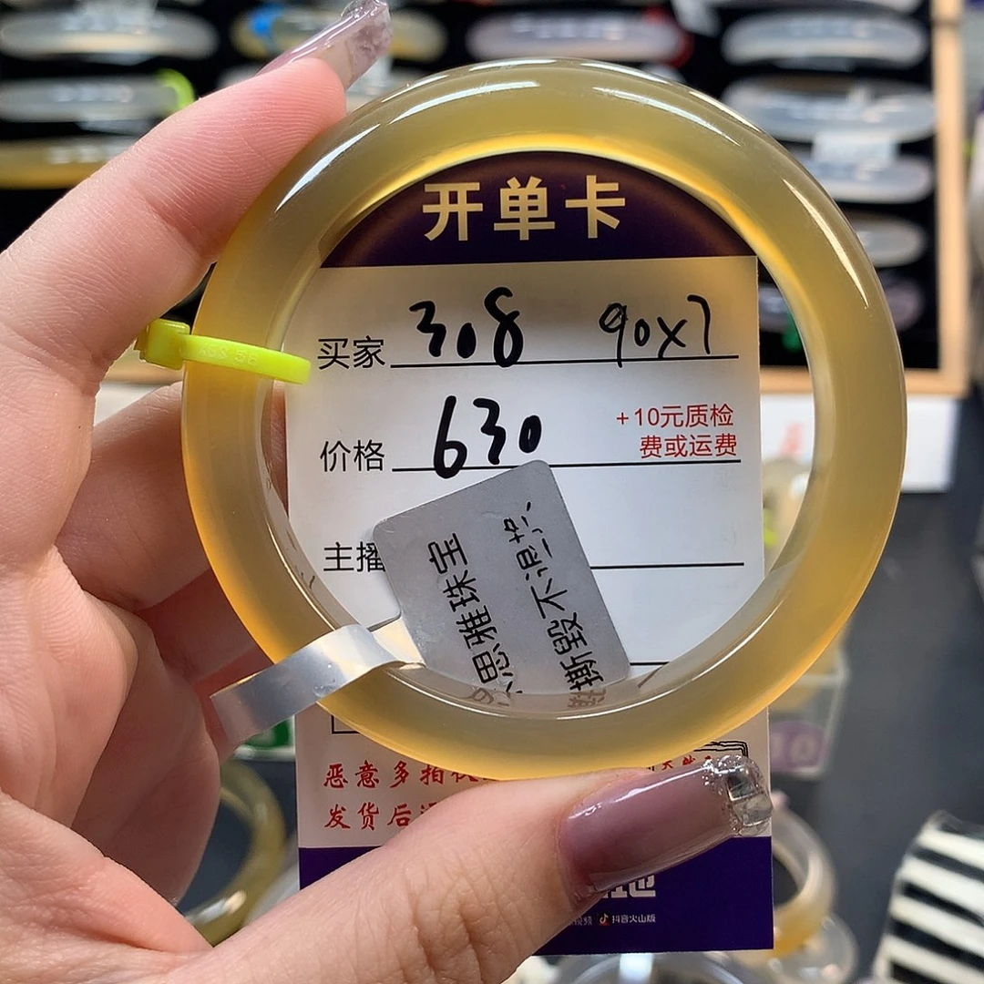 L***i手镯玛瑙/玉髓未镶嵌