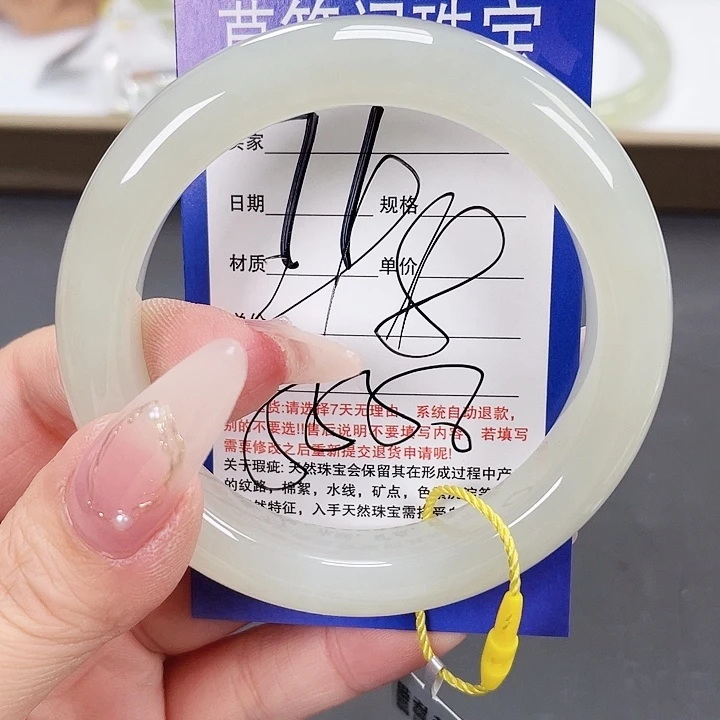 和田玉手镯未镶嵌