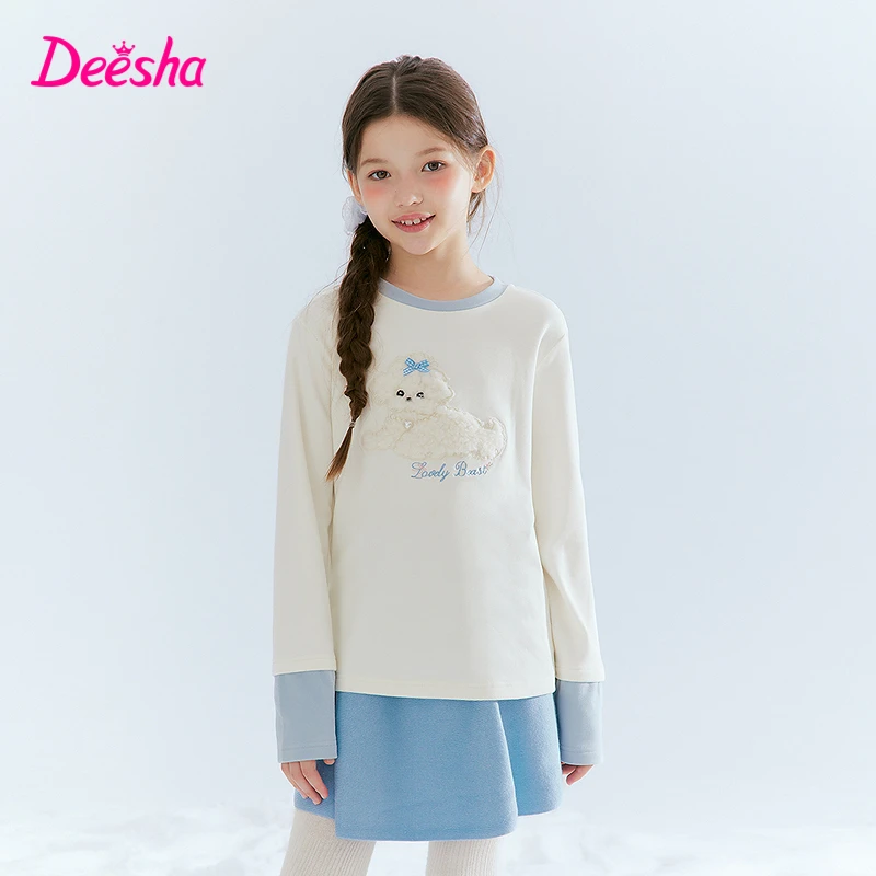 笛莎女童长袖T恤秋冬季新款儿童小狗撞色圆领打底上衣-732550601