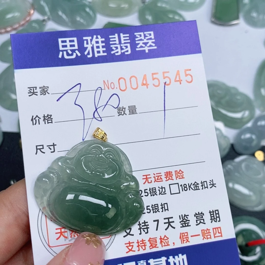 颈饰未镶嵌翡翠未*浅天然缅甸翡翠