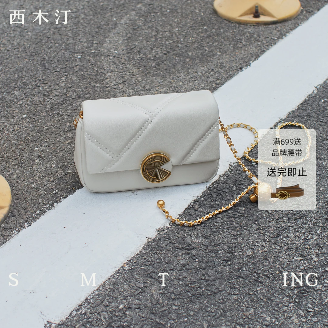 【西木汀】桃椰奶冻  菱格链条包女夏高级感百搭单肩斜挎包流光风