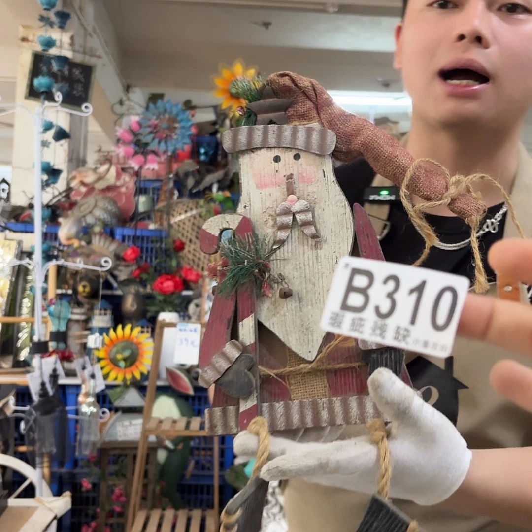 核桃木/黑胡桃（胡桃木）