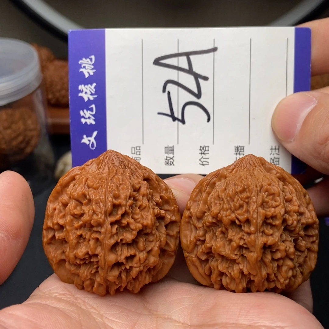 文玩核桃吊坠42满天星