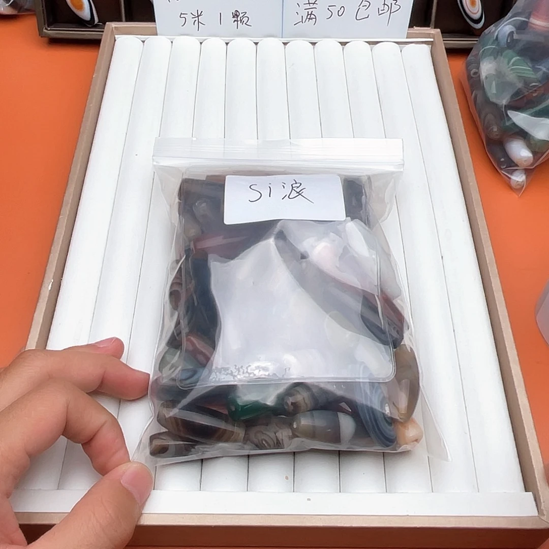 未镶嵌项链玛瑙/玉髓s*浪