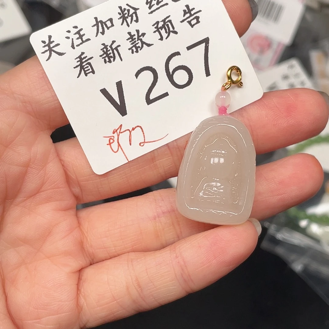 和田玉珠宝半成品未镶嵌V267