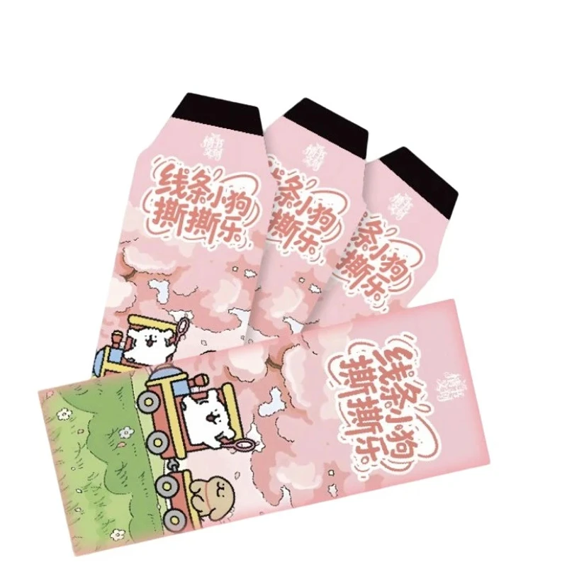 小卷加芙【芙芙1K3】情书文创『线条小狗』撕撕乐国卡二创默认代拆