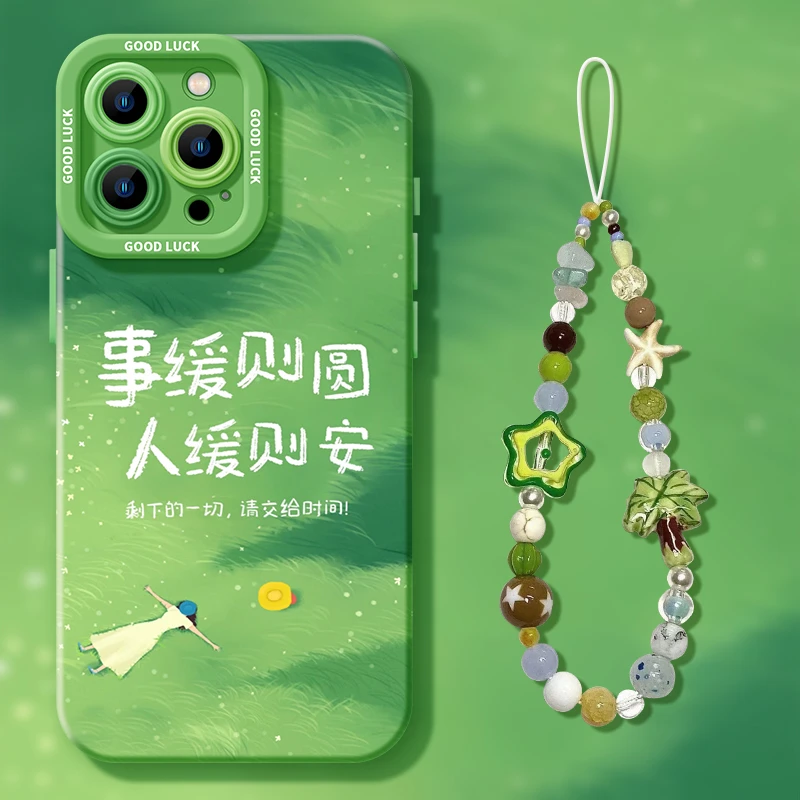 事缓则圆人缓则安适用苹果16手机壳iphone15/16promax小清新13