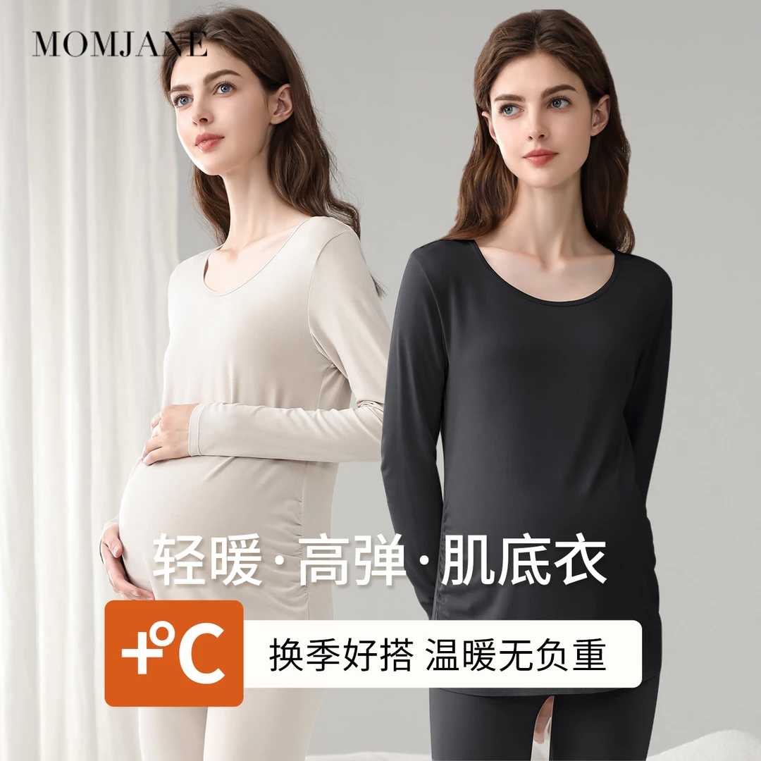 孕妇秋衣秋裤套装春秋款莫代尔睡衣怀孕期家居服两件套保暖月子服