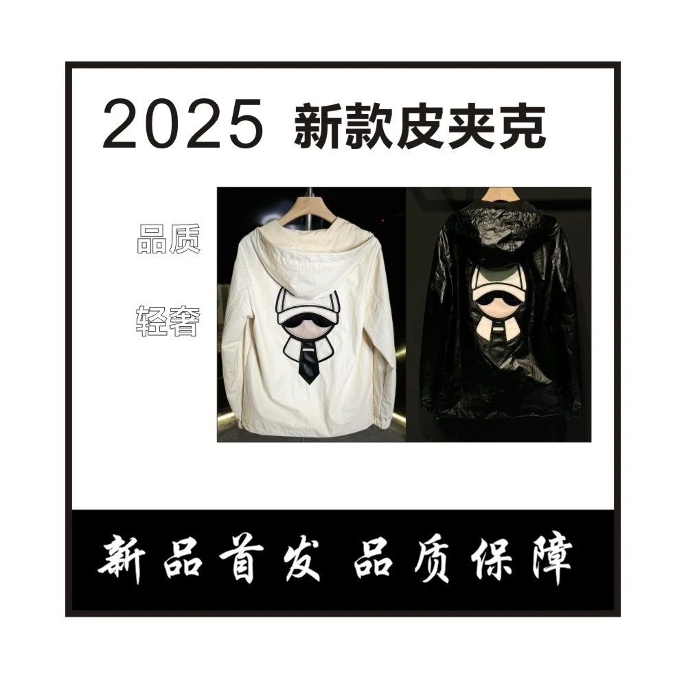 【清】轻奢皮夹克连帽男士短款时尚休闲百搭秋冬格纹上衣2025新款
