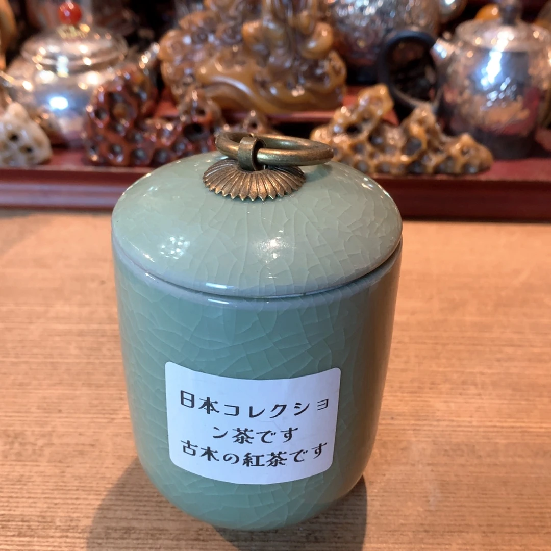 金骏眉红茶哈哈哈哈