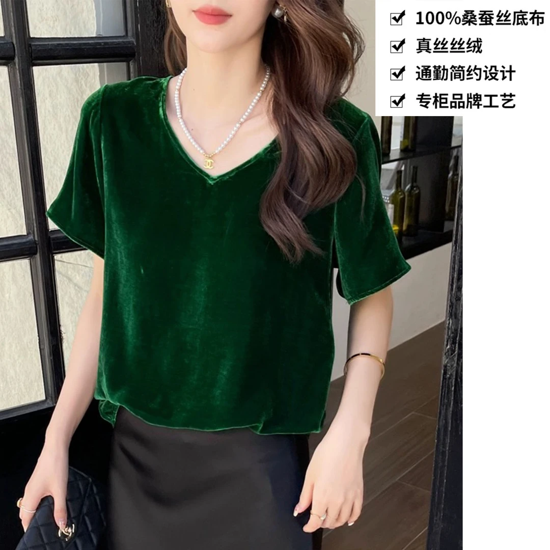 100桑蚕丝丝绒简约休闲百搭v领真丝丝绒通勤短袖上衣T265祖母绿