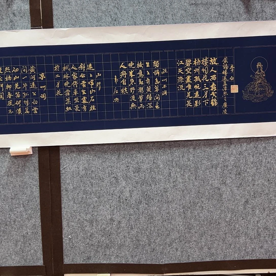 国画陈学智福利作品