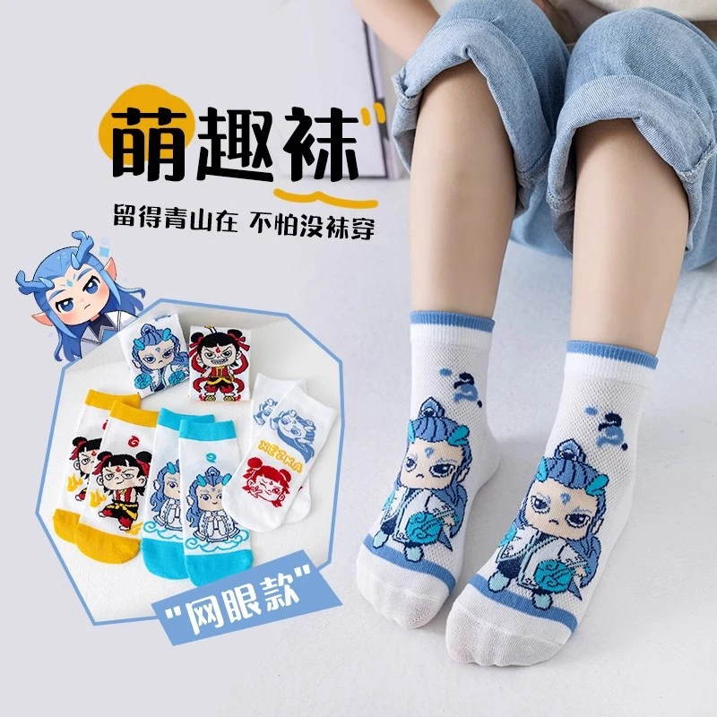 【新品】哪吒儿童袜子春夏薄款卡通敖丙男童中筒网眼透气夏季新款