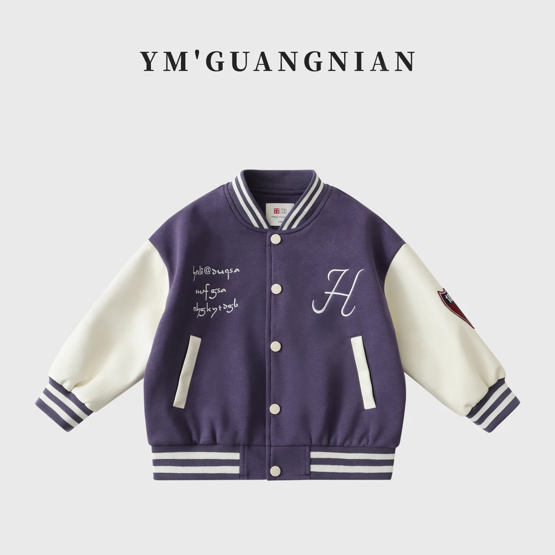 【幼棉光年】秋季儿童撞色休闲百搭棒球服外套3221353