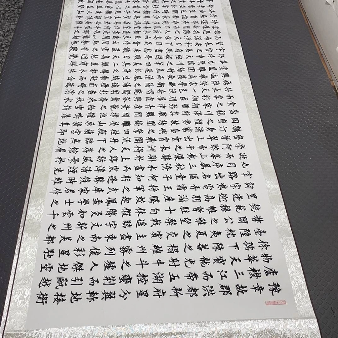 书法老师真人手写88卷轴