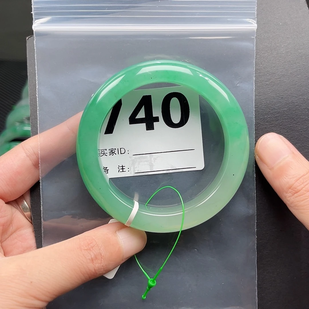 A***醉未镶嵌手镯石英质玉（非洲翠）740手镯59圈口