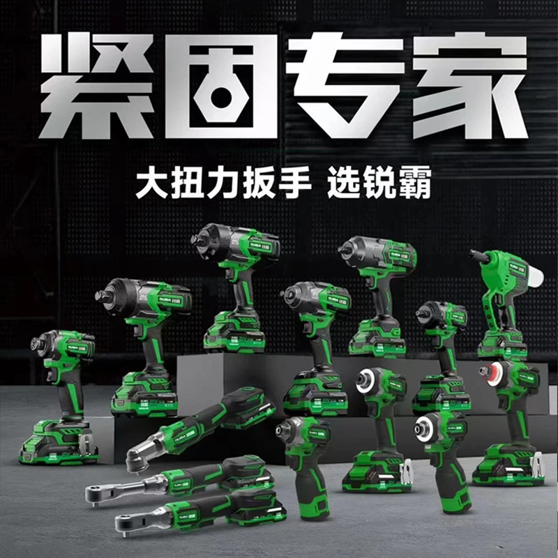 锐霸VIP专属配件扳手链接