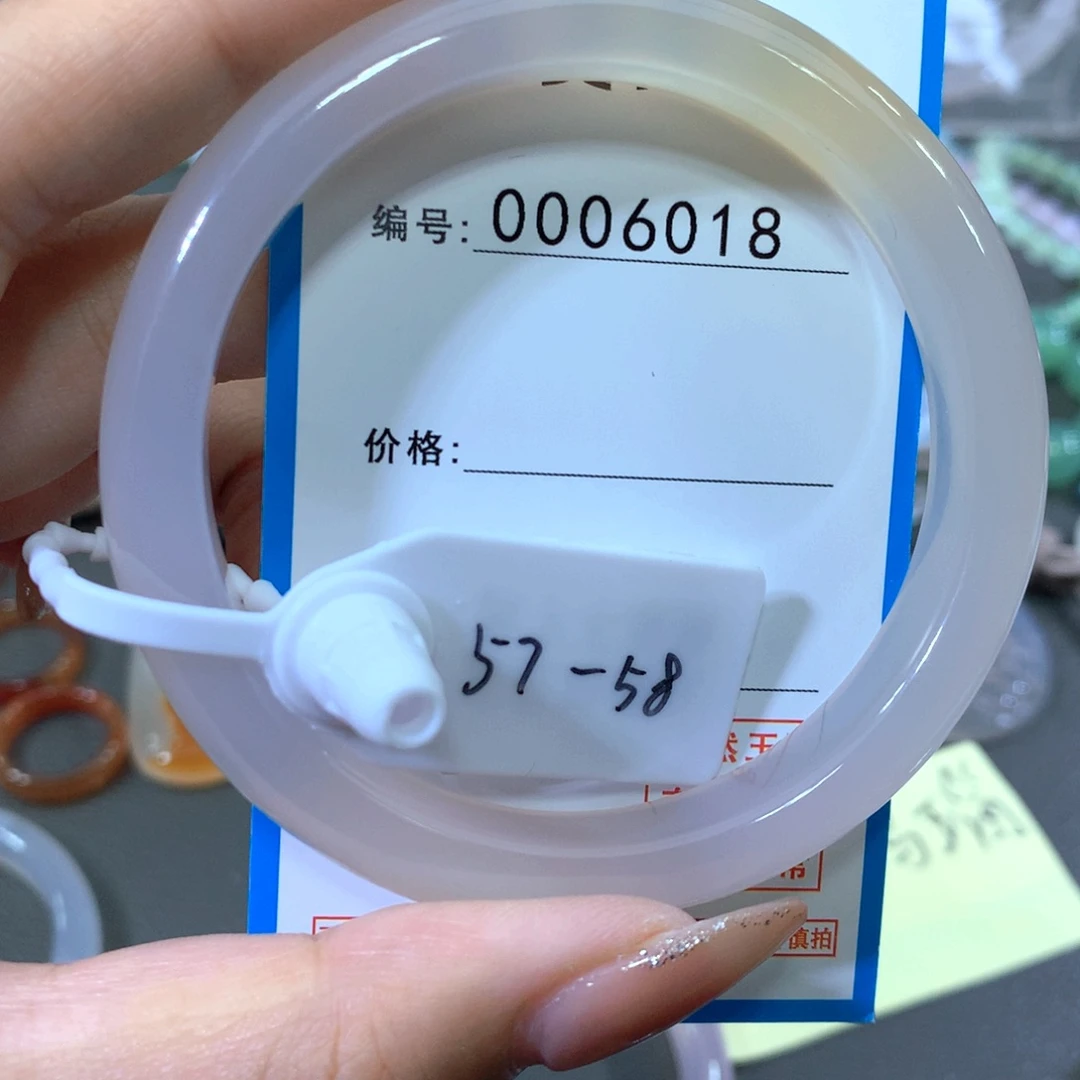 玛瑙/玉髓合金手镯