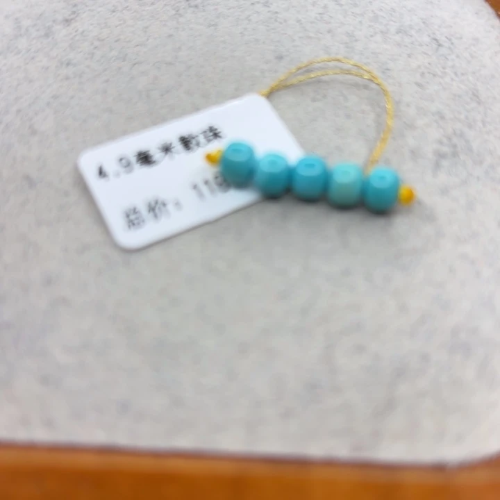 绿松石未镶嵌手链