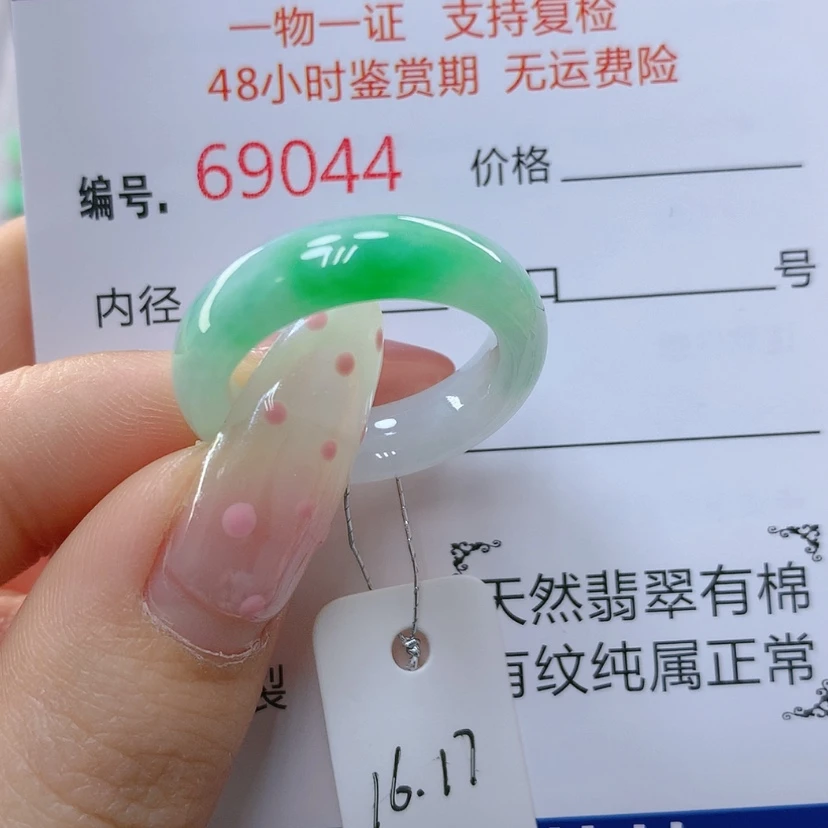 【闪购商品】翡翠戒指未镶嵌天然