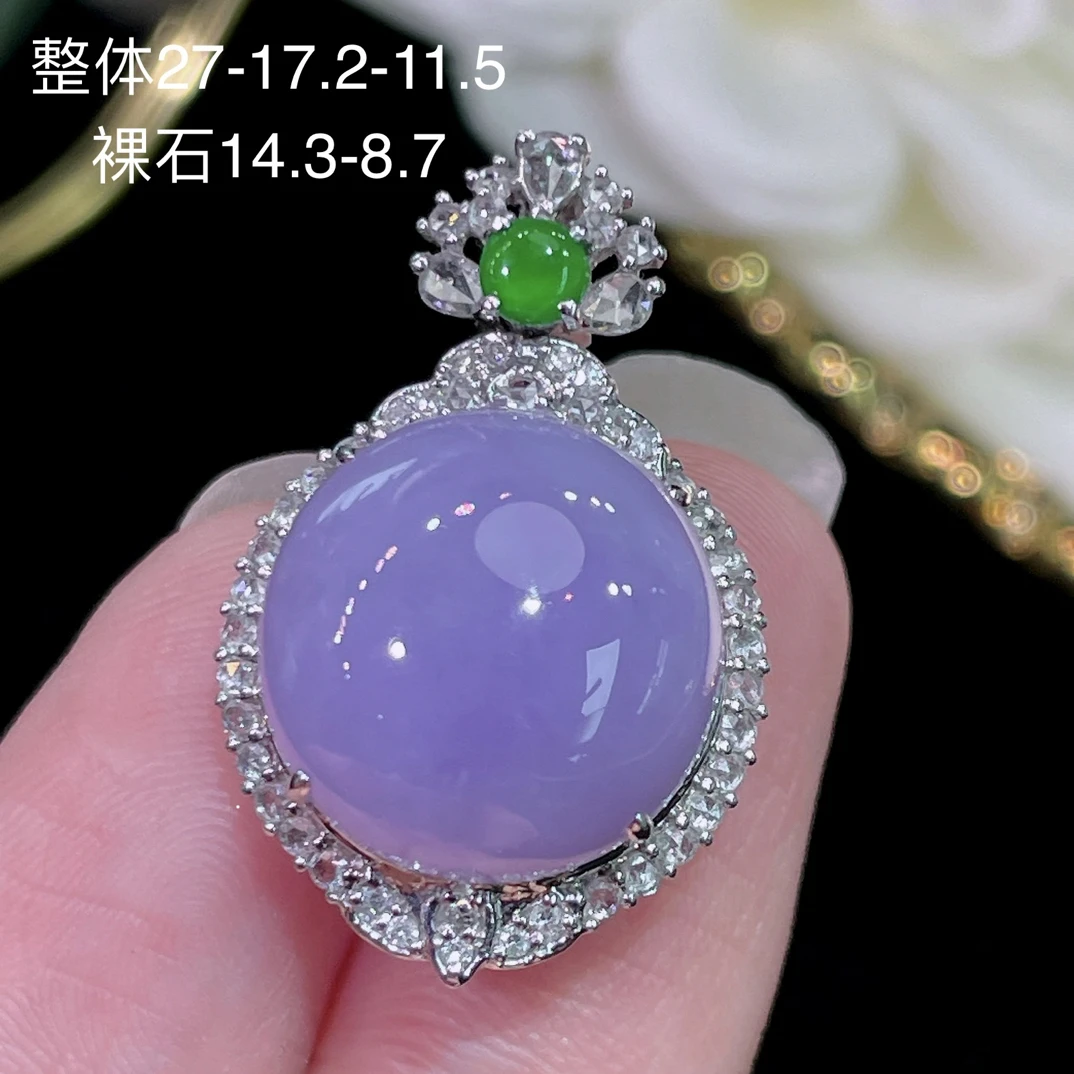 高端翡翠天然缅甸A货18k金镶嵌钻石浓紫 粉紫 紫罗兰蛋面吊坠