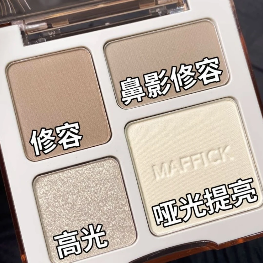 【新店福利】四色高光修容一体盘自然哑光珠光立体化妆鼻影提亮