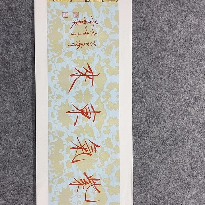 国画作品多次入选