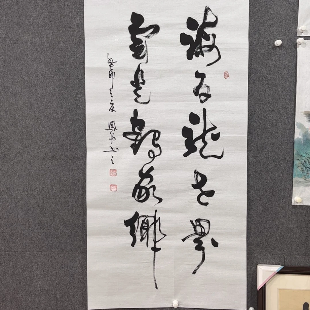 书法中雅煊精品书法