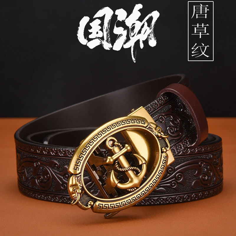 【商超同款】男式腰带男士船锚自动扣加长大码特长160cm180cm2米