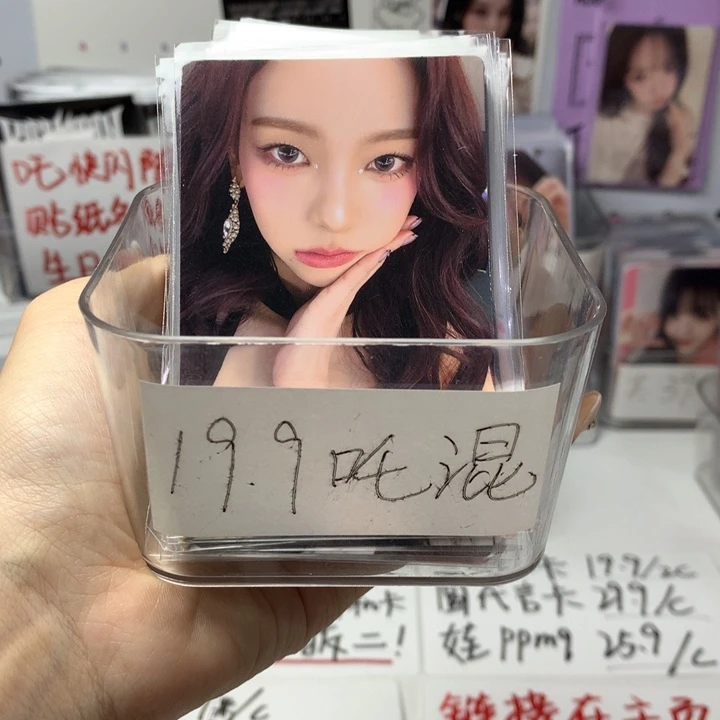 吒混19.9一抽可直拍