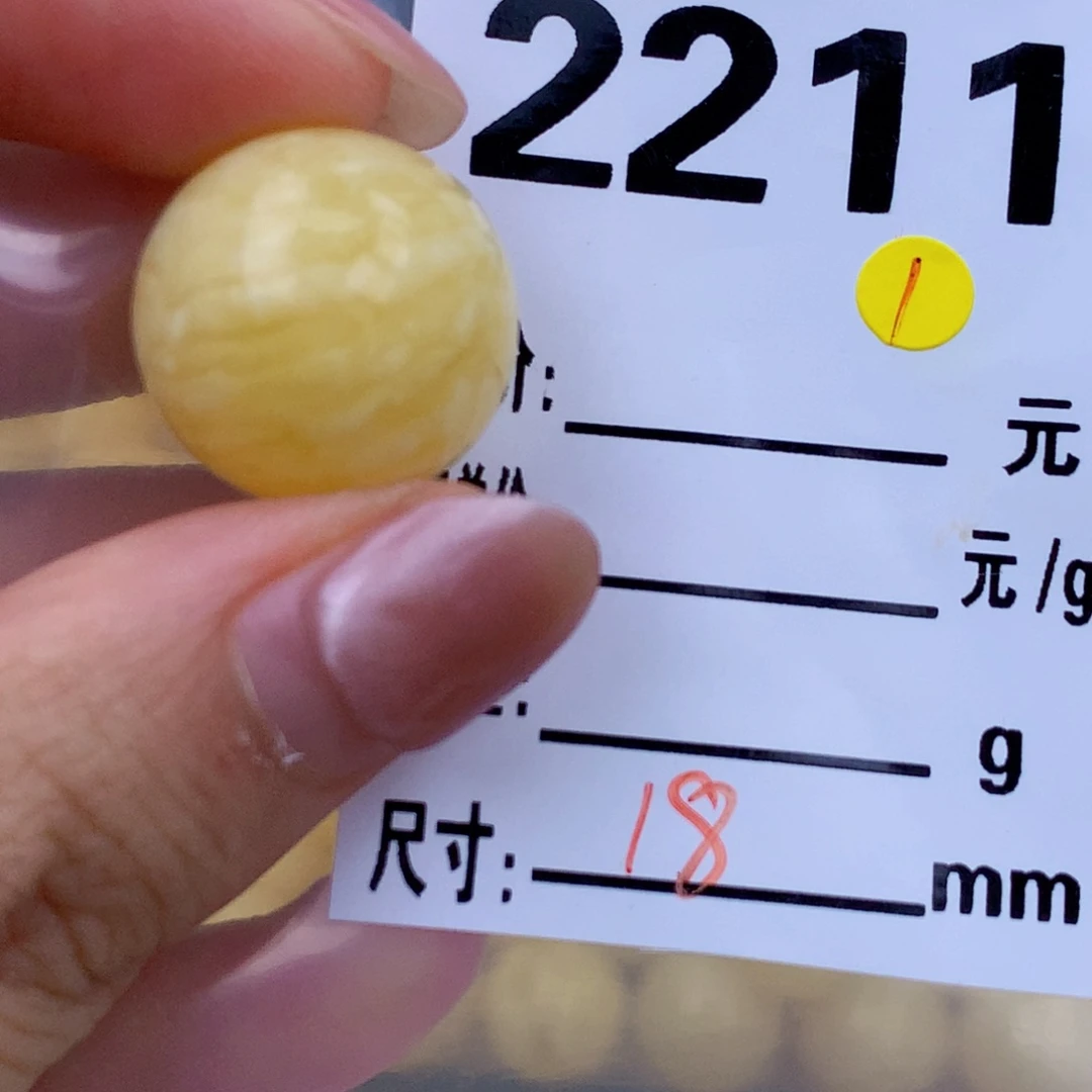 未镶嵌琥珀珠宝奇石18
