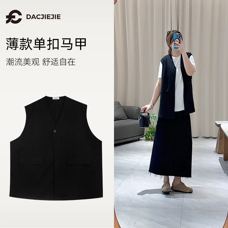 薄款单扣马甲夏季新款休闲百搭宽松显瘦黑色马甲上衣小众复古轻奢