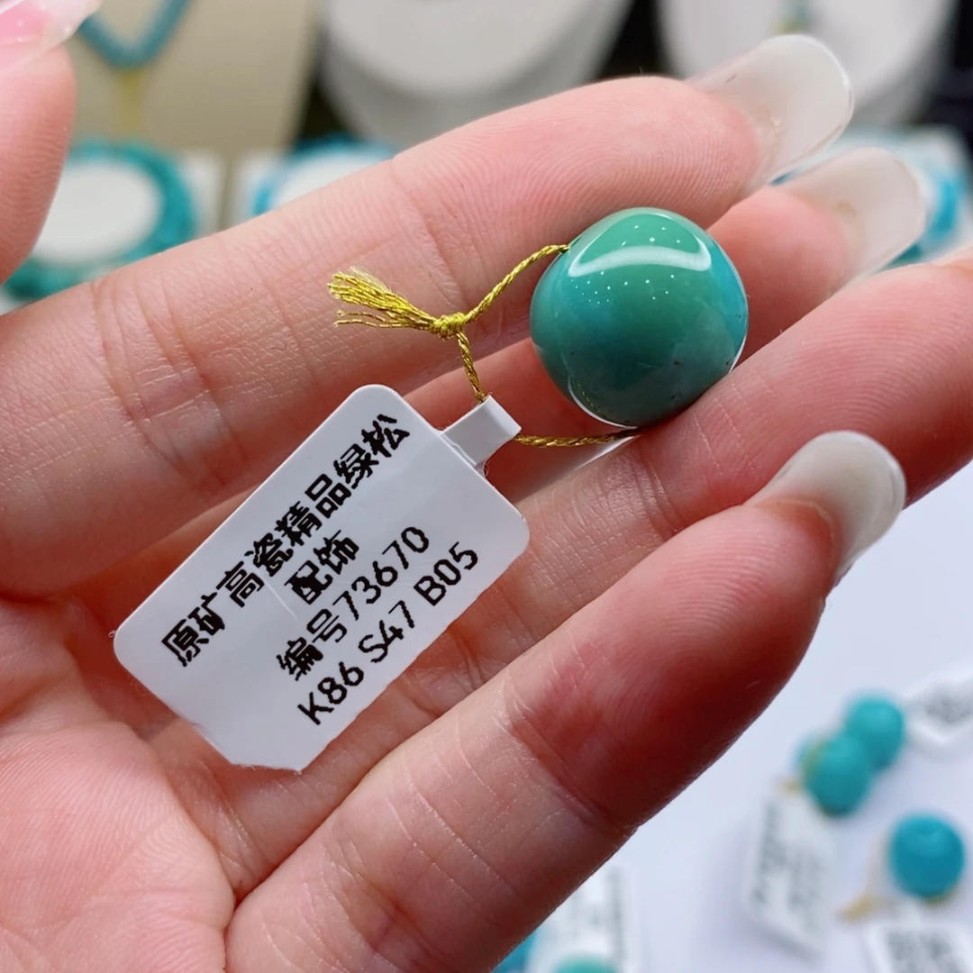 绿松石未镶嵌珠宝奇石