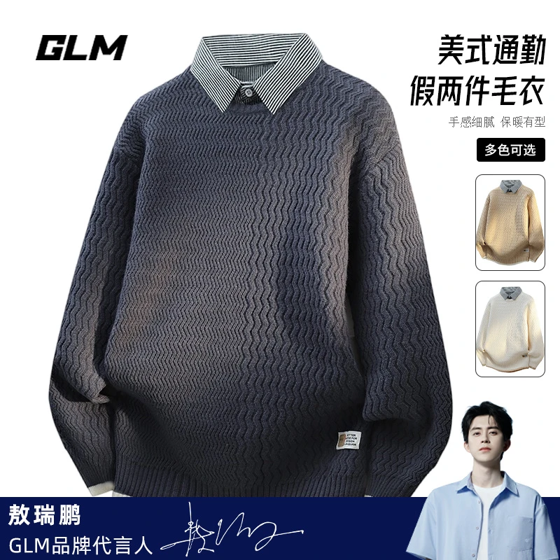 （送运费险）秋冬季假两件衬衫领保暖宽松加厚套头毛衣男外套潮
