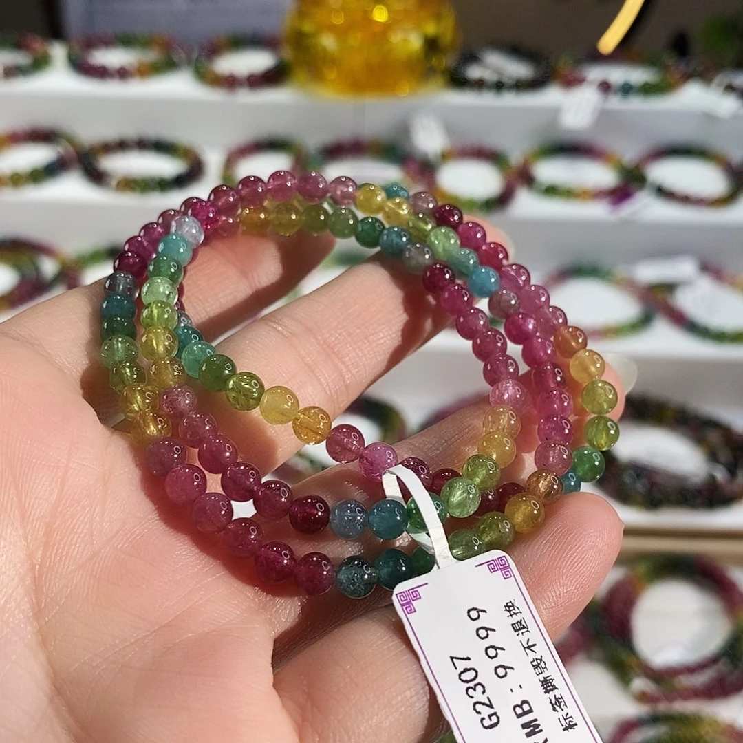 碧玺手链未镶嵌G2307三圈颜色微差