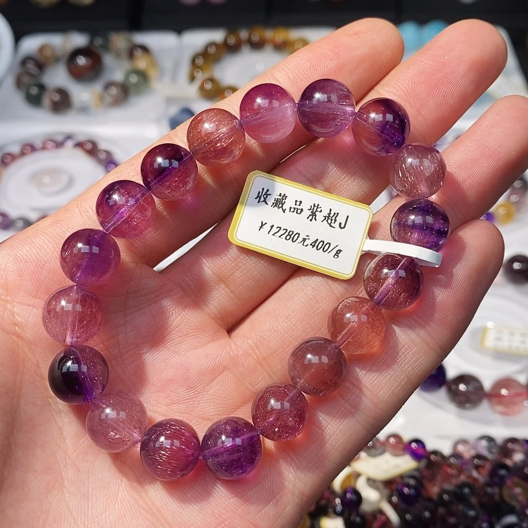 未镶嵌手链水晶粉紫超10.8