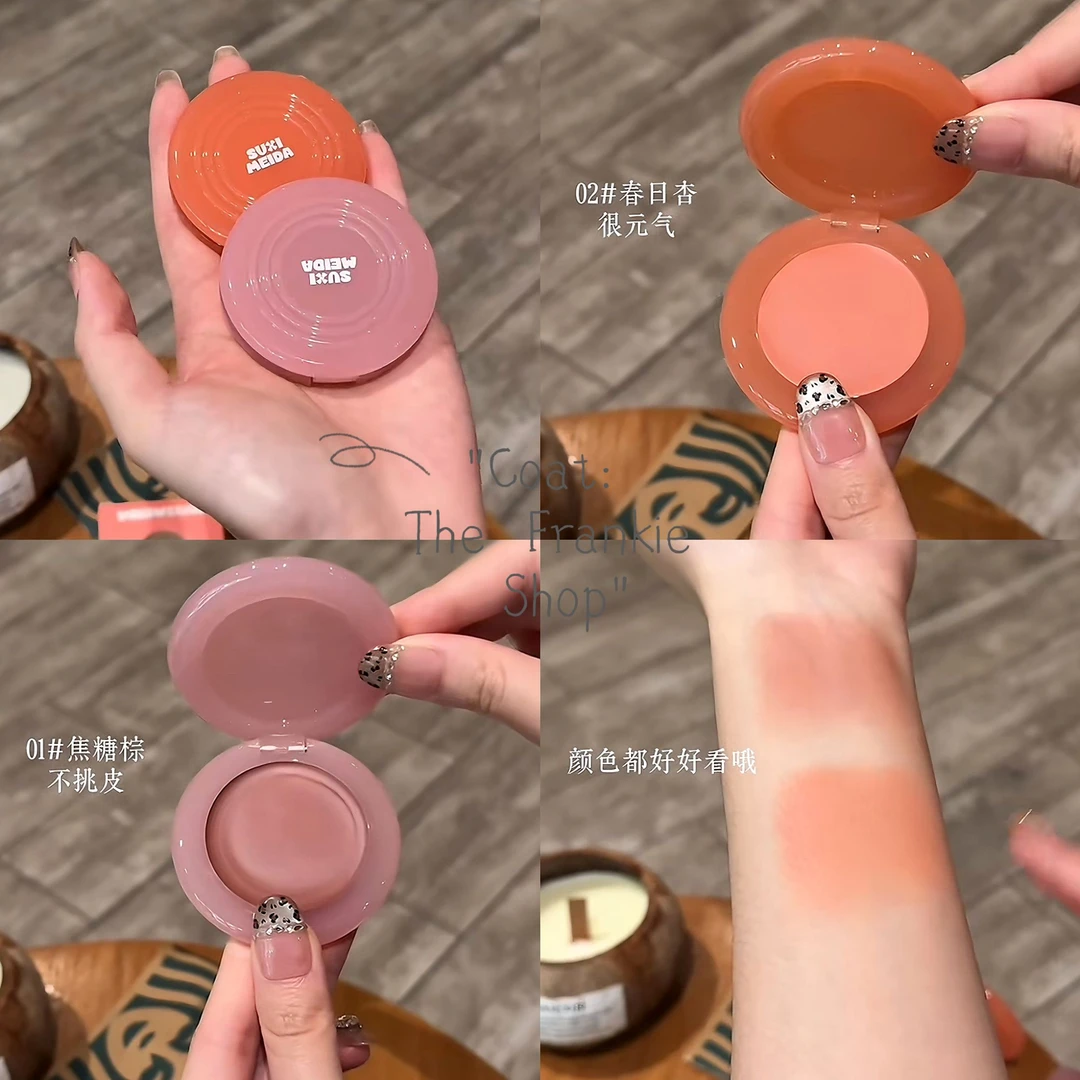 SUXIMEIDA 轻盈水漾腮红膏水光多用膏学生韩系膨胀腮红水光肌少女