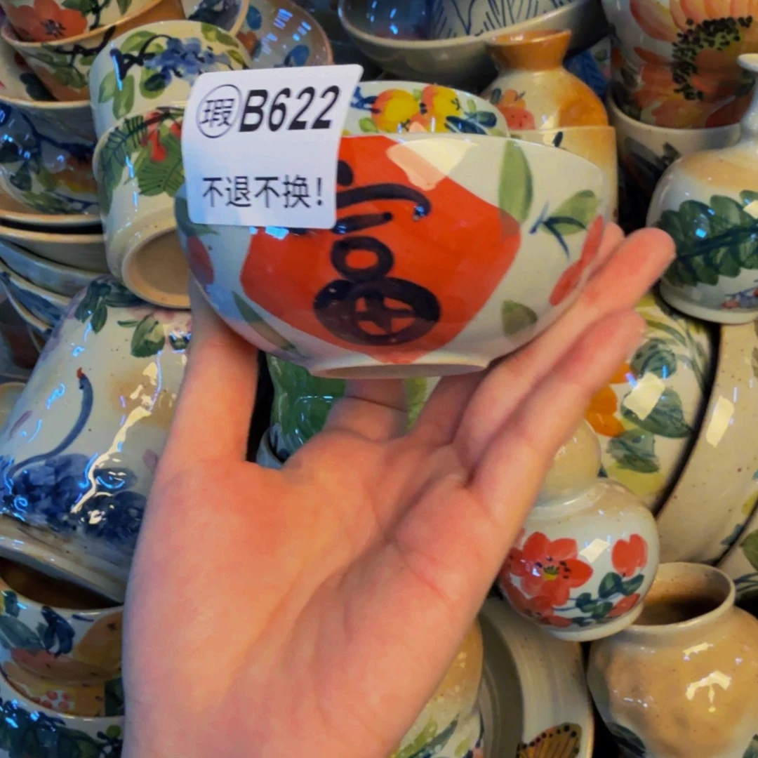 瓷片景德镇陶瓷手工手绘