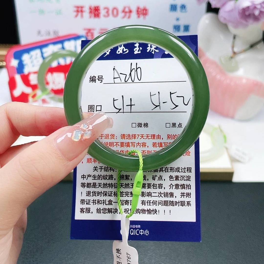 @****和田玉未镶嵌手镯