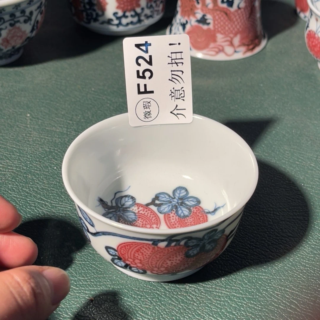 524 半月陶瓷半月陶瓷