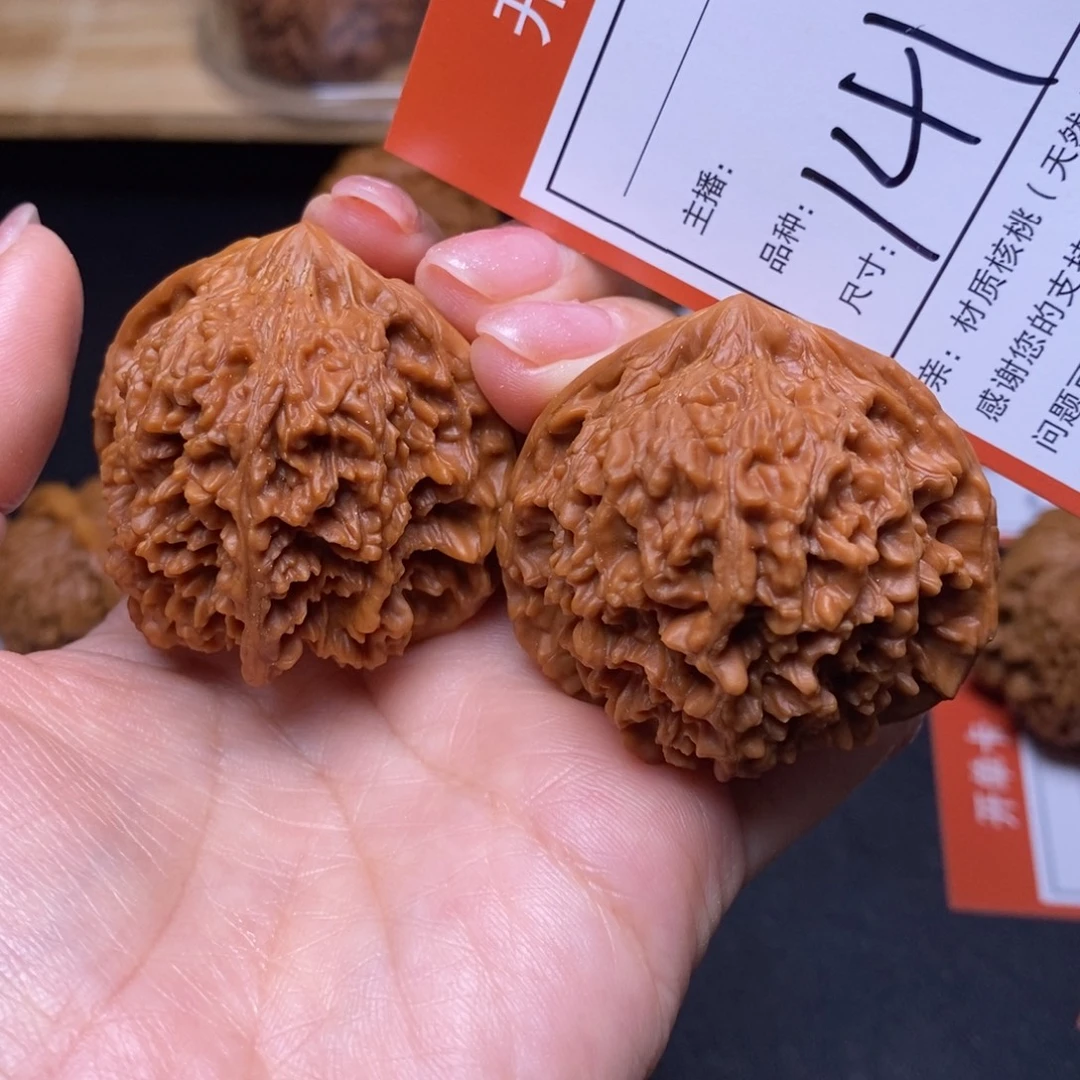 文玩核桃把件46满天星141