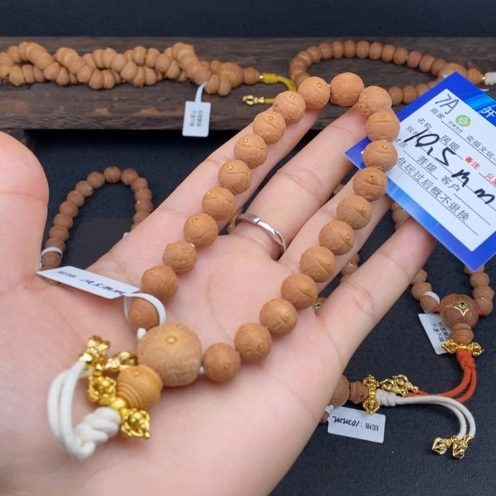 手串凤眼菩提凤眼菩提7A