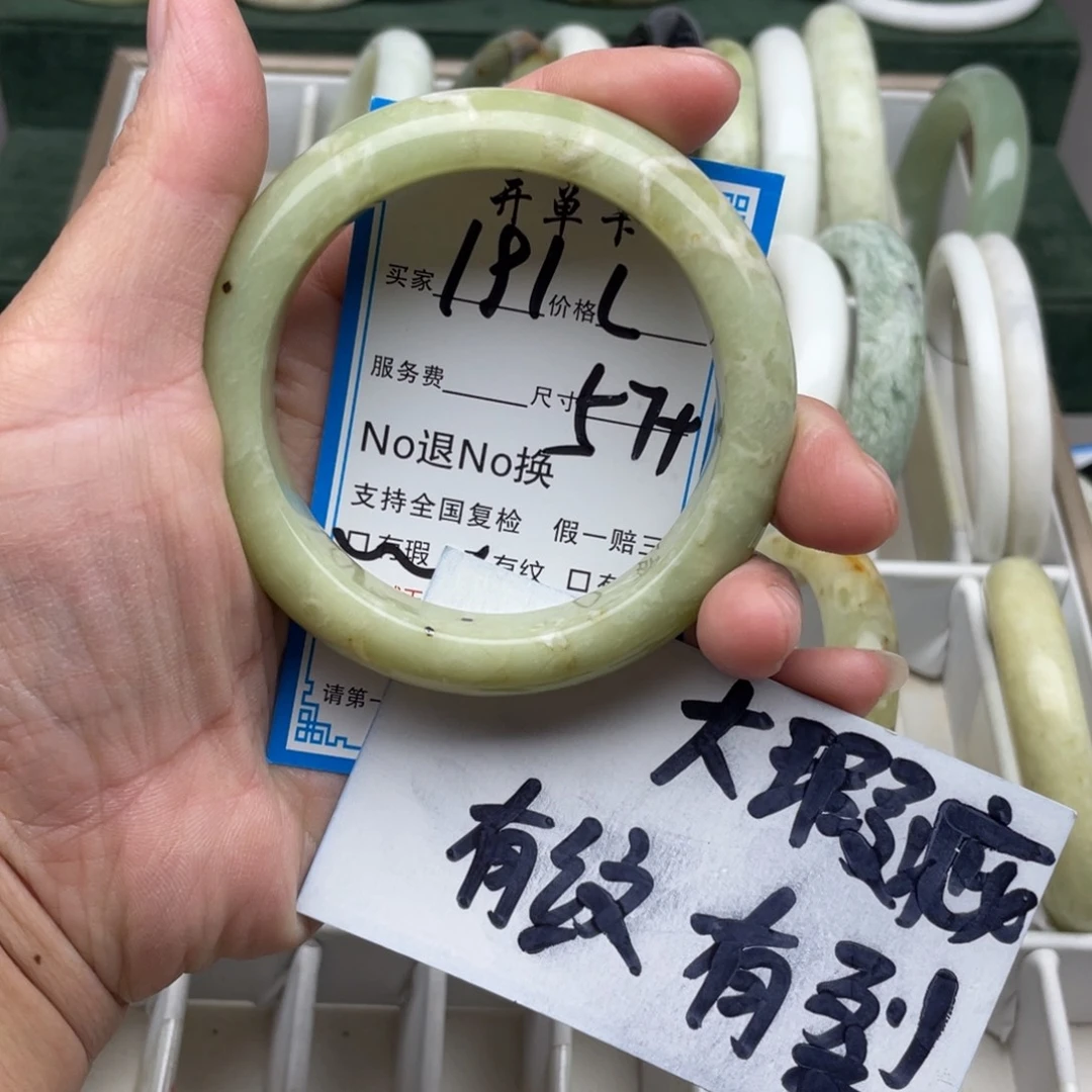 蛇纹石玉未镶嵌手镯