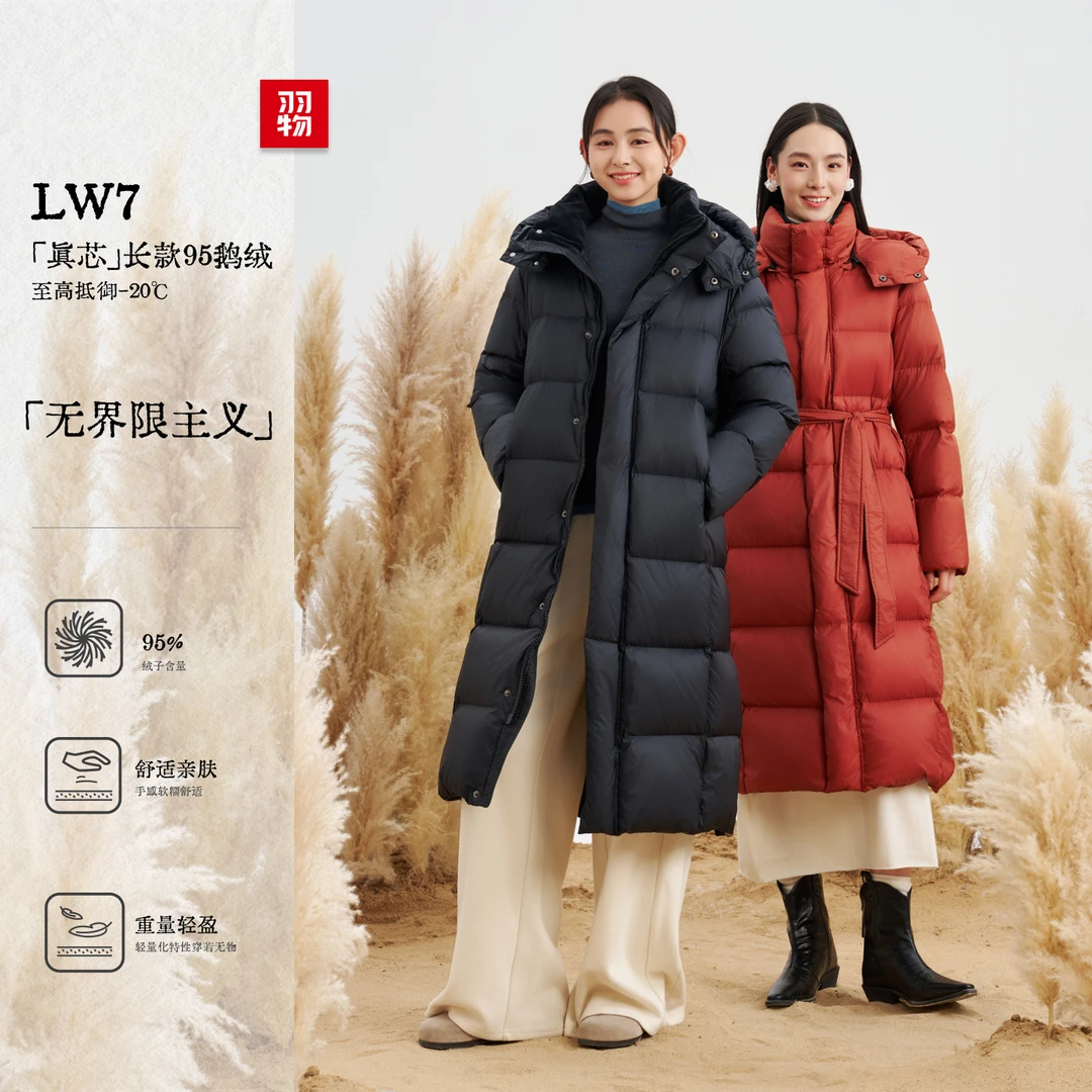 【粉丝专属】真芯黑金系列抗寒加厚保暖中长款过膝羽绒服女VL2201