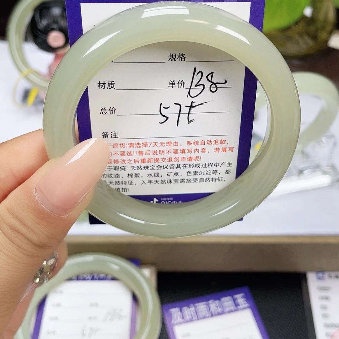 未镶嵌手镯和田玉