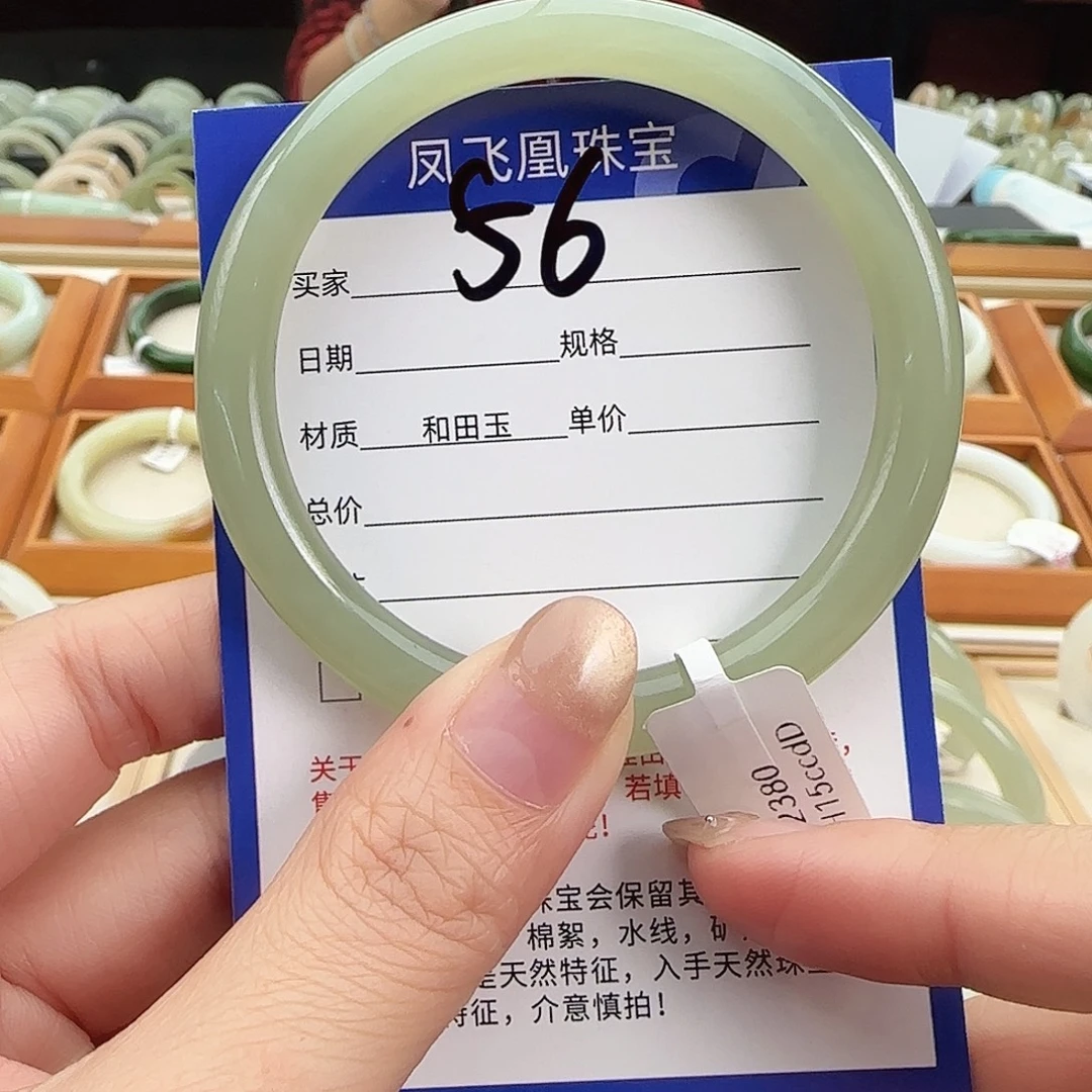 和田玉未镶嵌手镯57