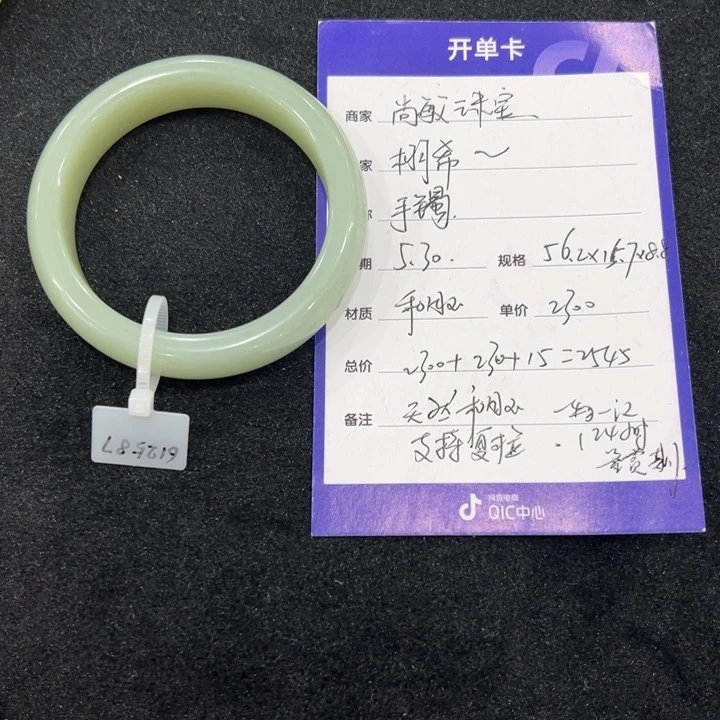 和田玉手镯未镶嵌栩****9